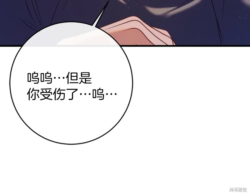 第39话 第110页