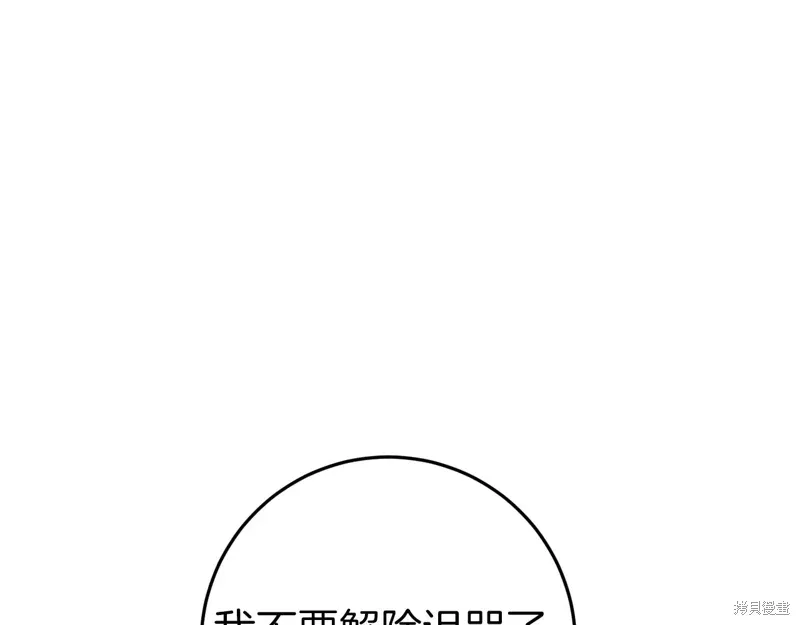 第39话 第112页