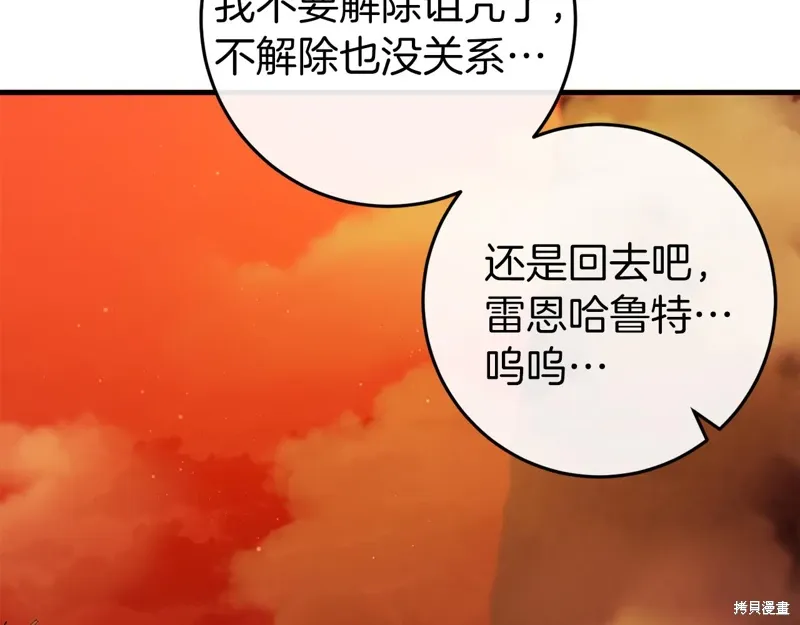 第39话 第113页