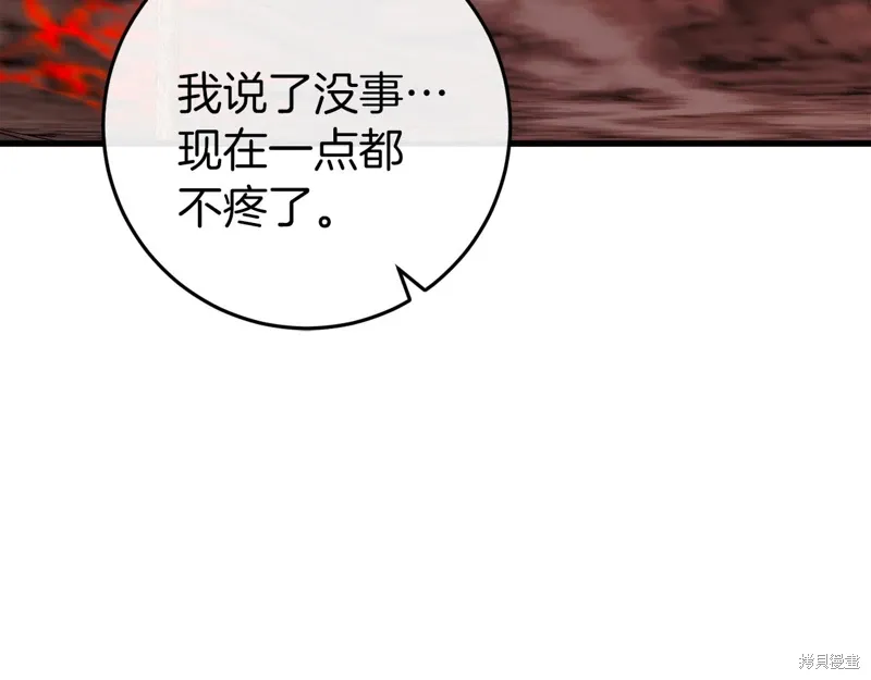 第39话 第115页