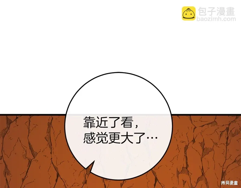 第39话 第121页