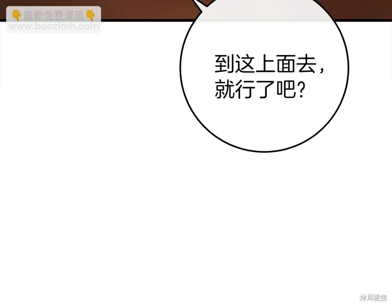 第39话 第124页