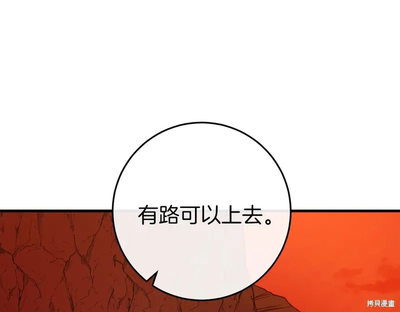 第39话 第133页