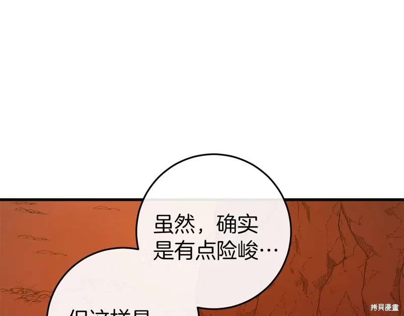 第39话 第136页