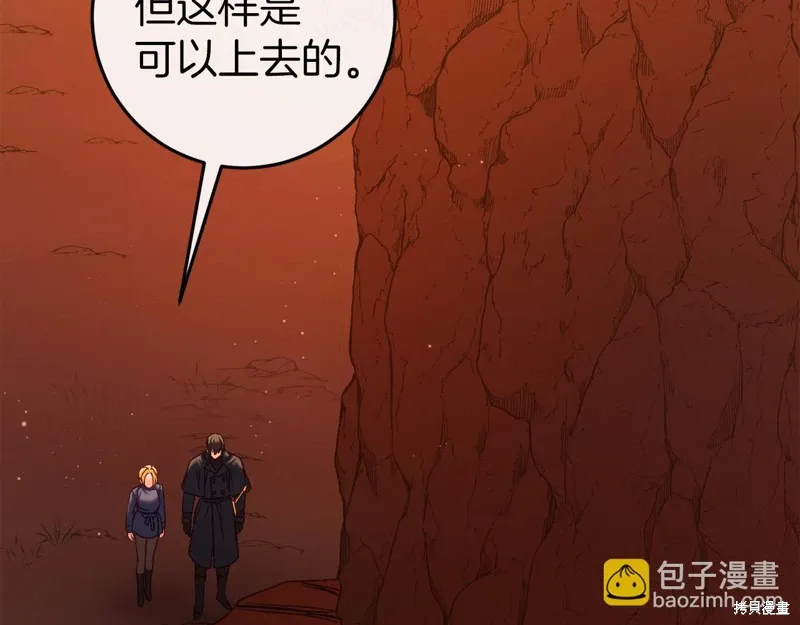 第39话 第137页