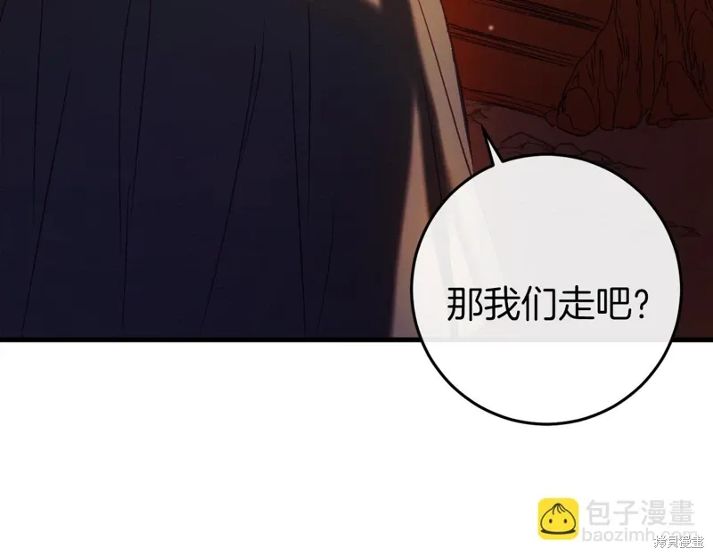 第39话 第142页
