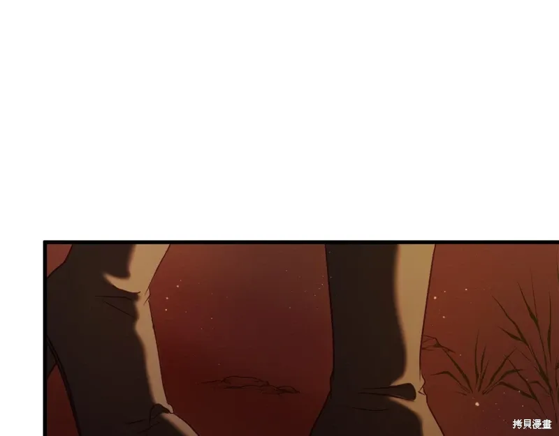 第39话 第143页