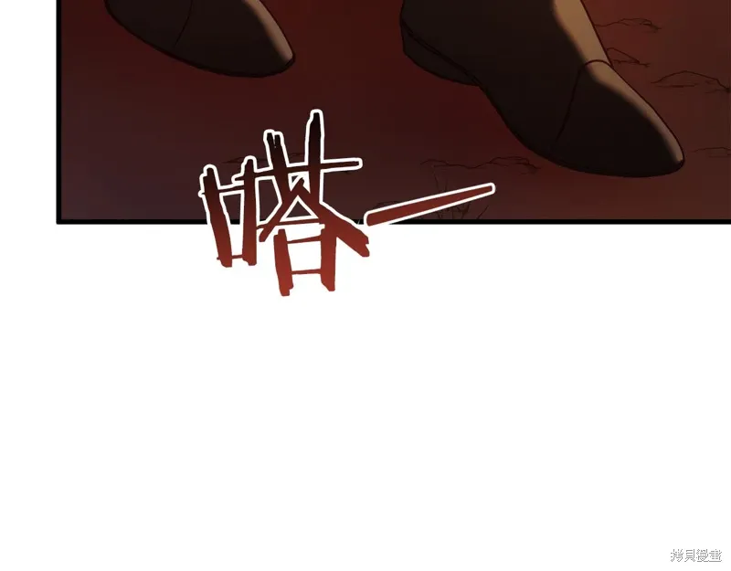 第39话 第144页