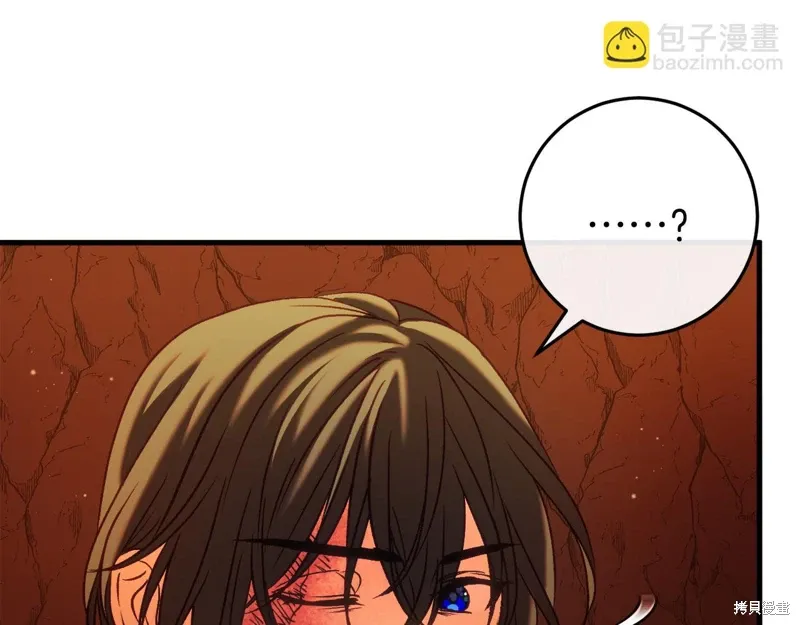第39话 第146页