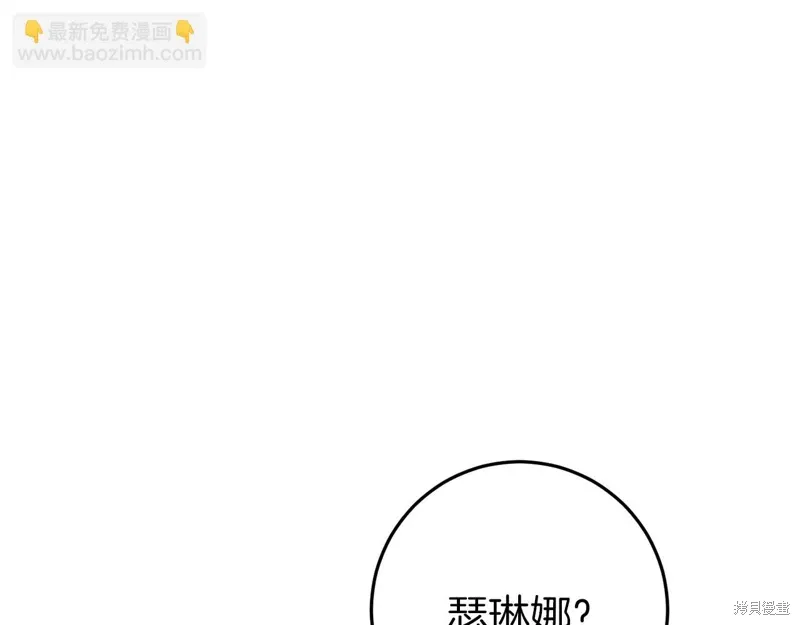 第39话 第148页
