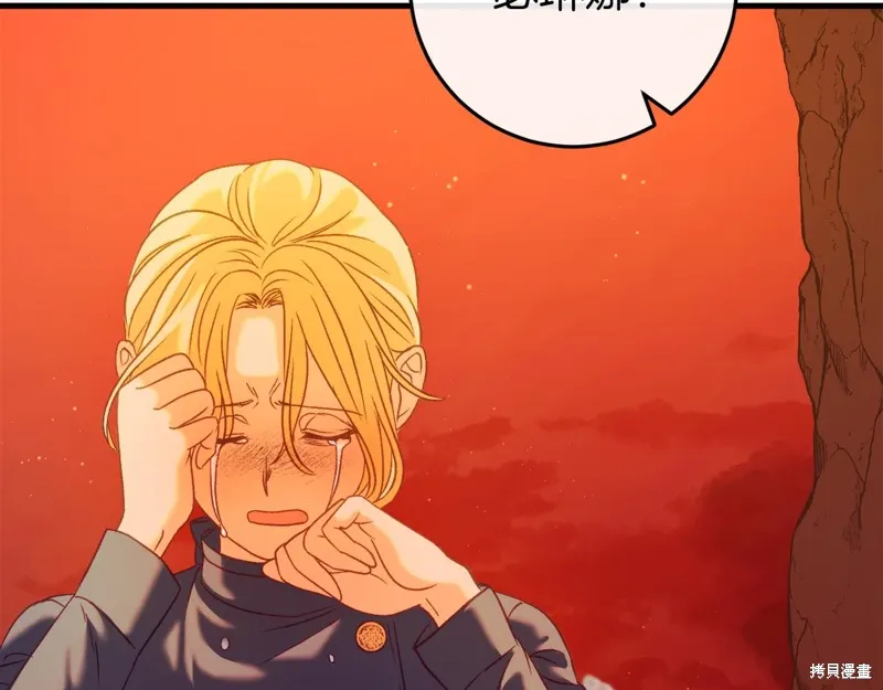 第39话 第149页