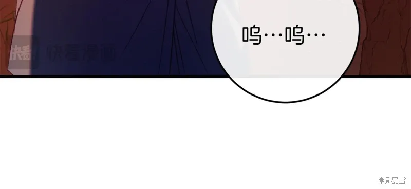 第39话 第151页