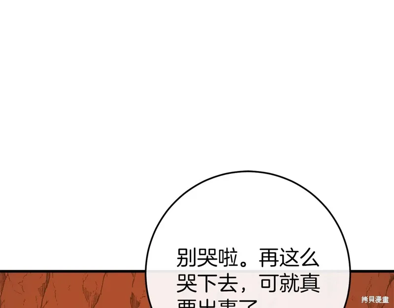第39话 第152页