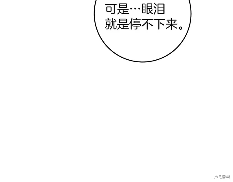 第39话 第155页