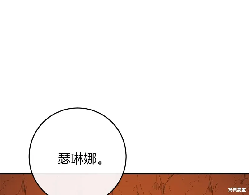第39话 第161页