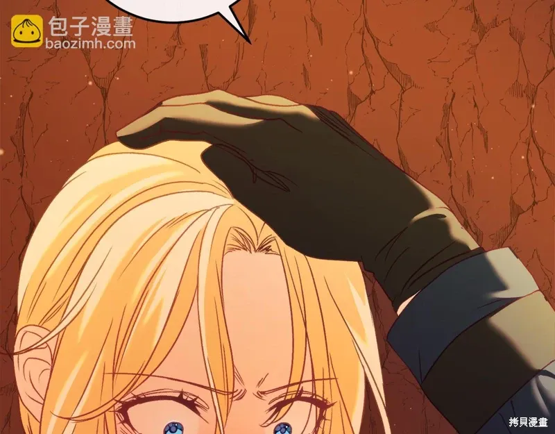 第39话 第162页