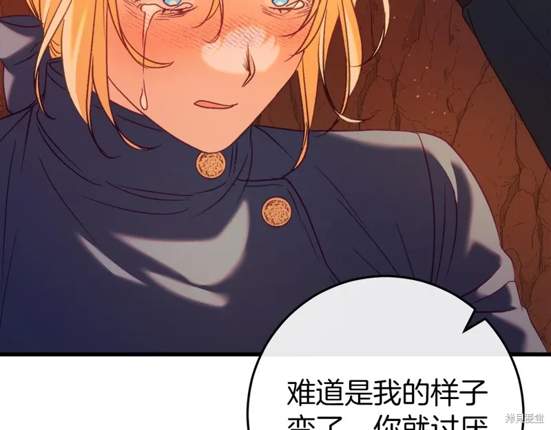 第39话 第163页