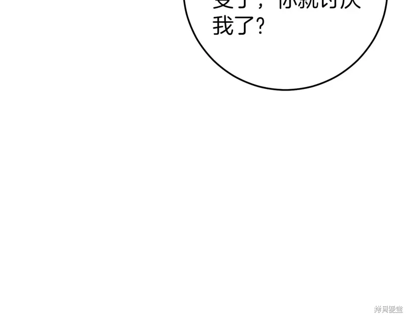 第39话 第164页