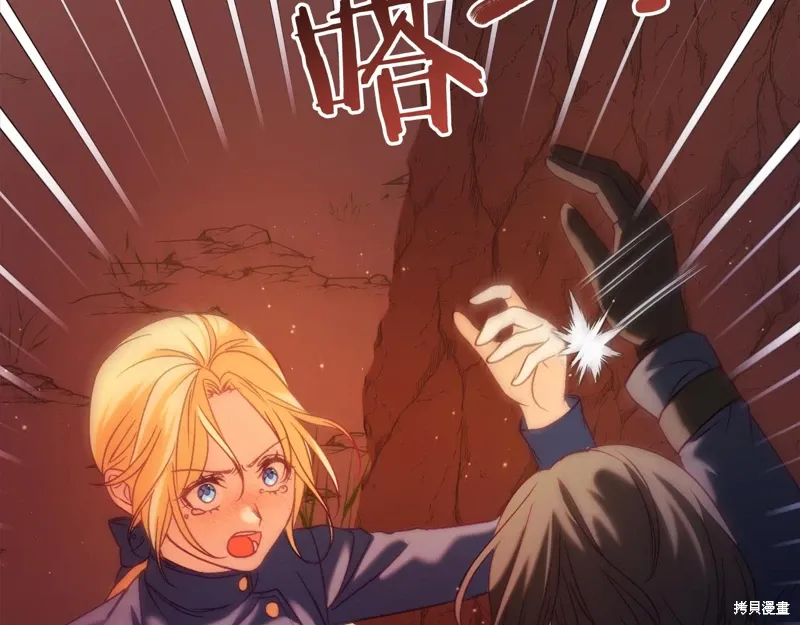 第39话 第168页