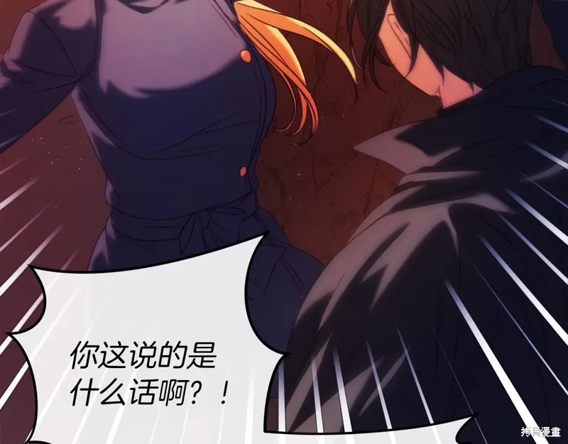 第39话 第169页