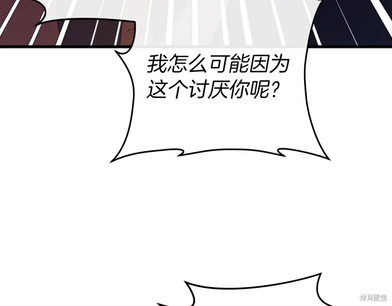 第39话 第170页