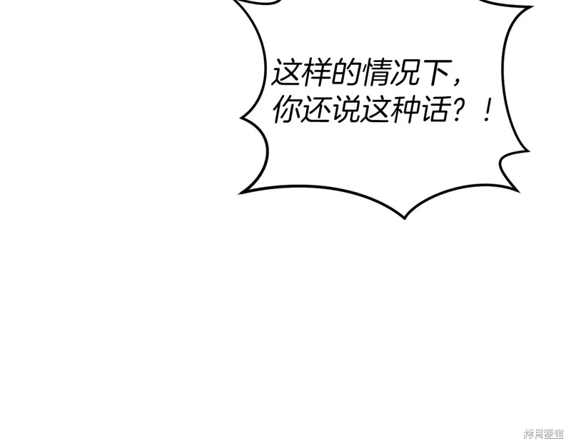 第39话 第171页