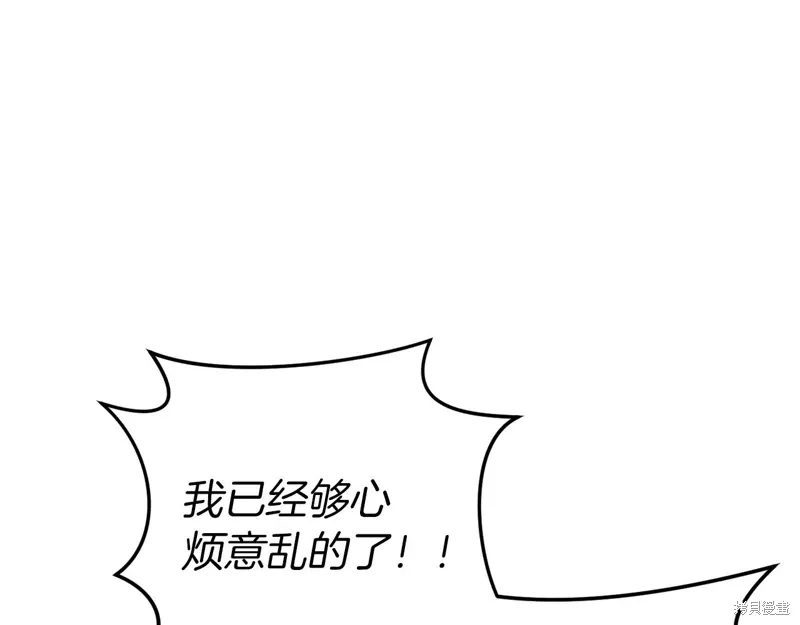 第39话 第172页