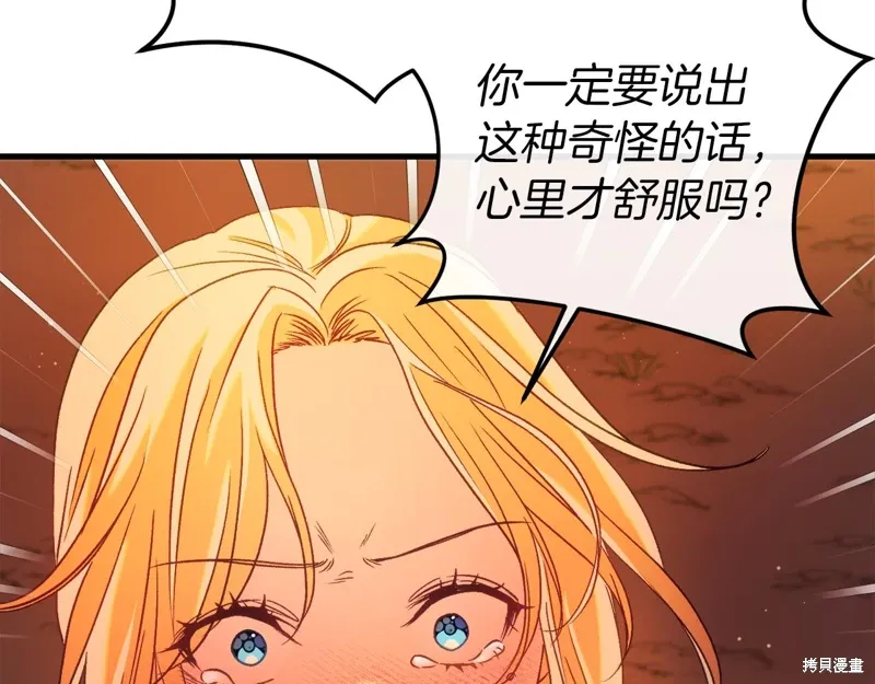 第39话 第173页