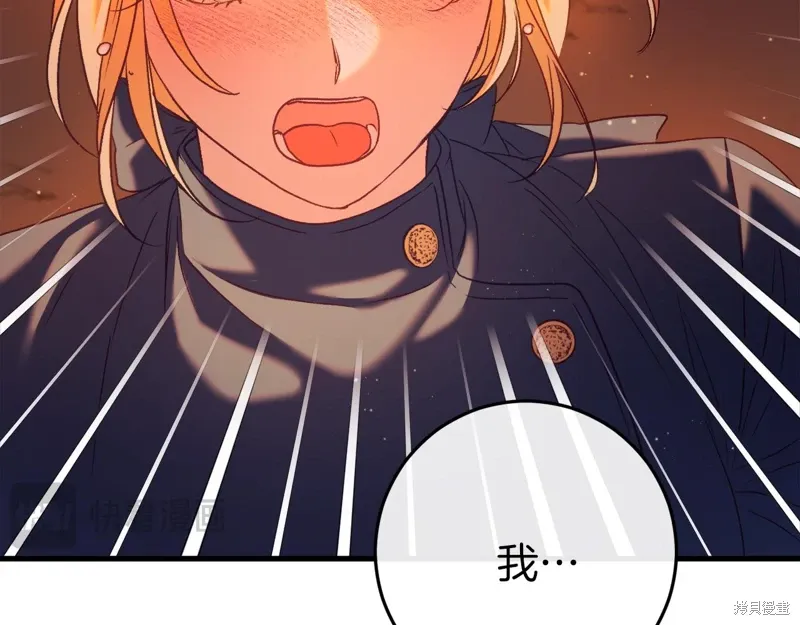 第39话 第174页
