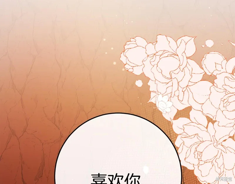 第39话 第176页