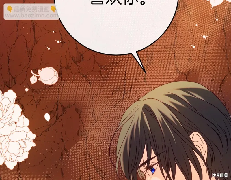 第39话 第177页