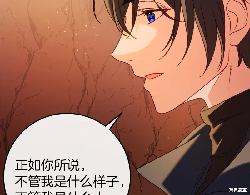 第39话 第181页