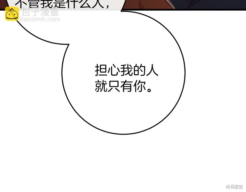 第39话 第182页