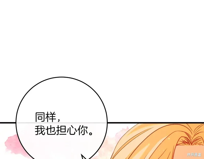 第39话 第183页