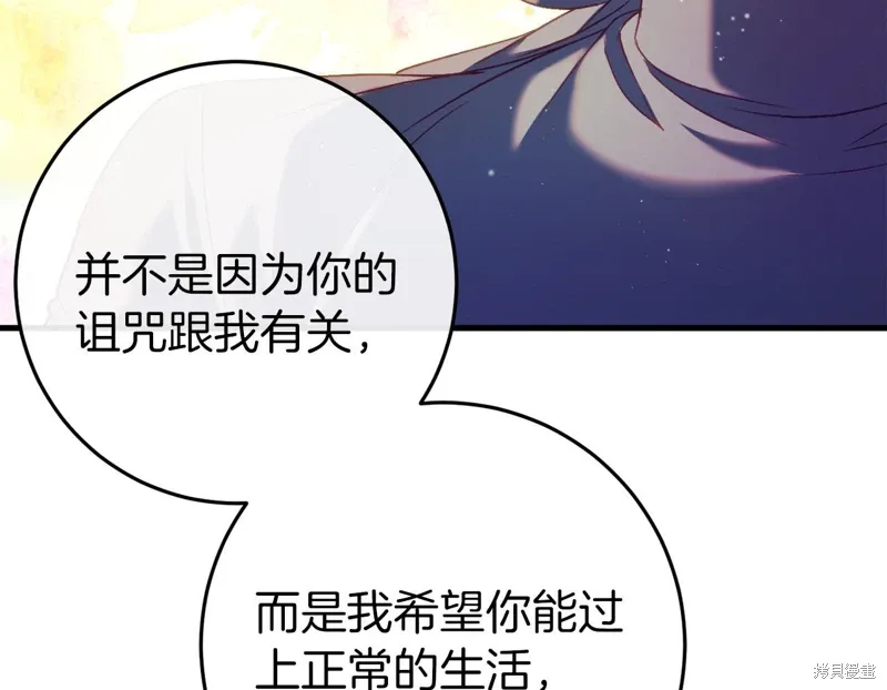 第39话 第185页