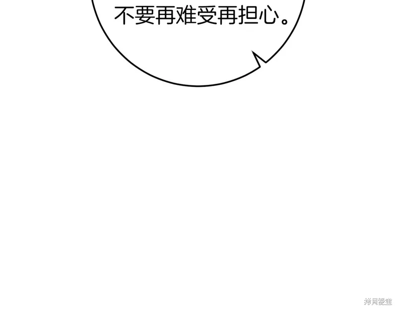 第39话 第186页