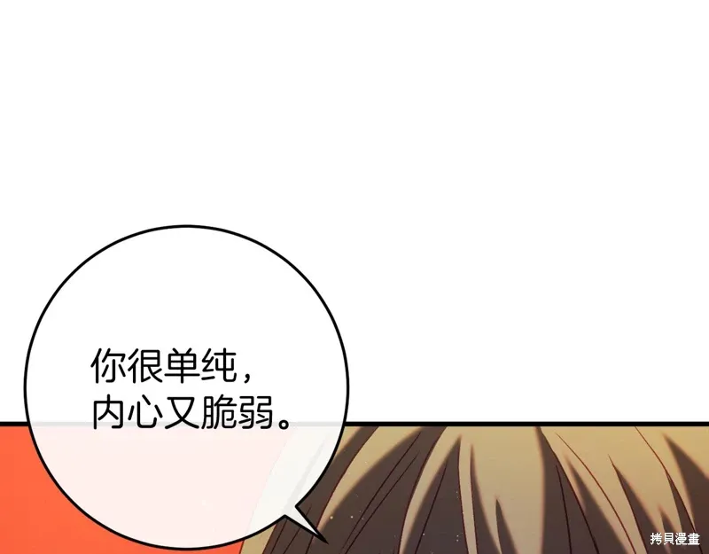 第39话 第187页