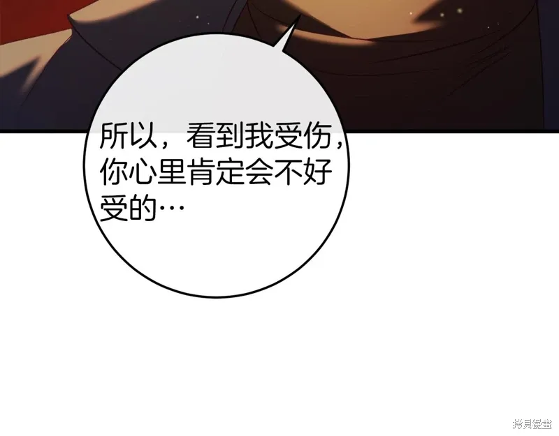 第39话 第189页