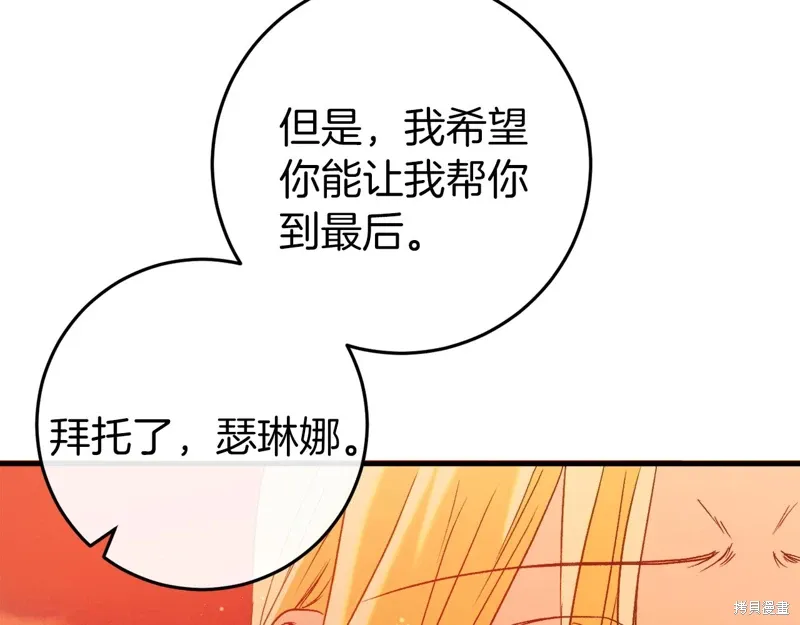第39话 第191页