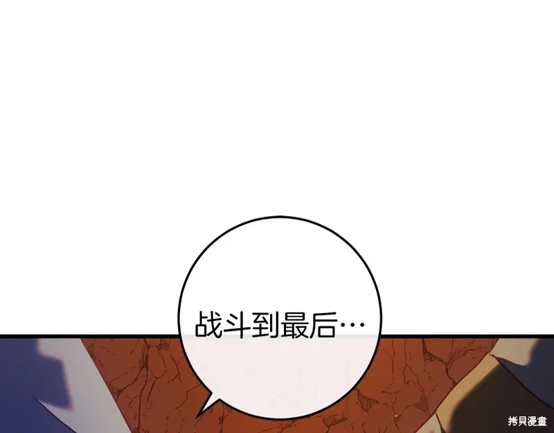 第39话 第193页