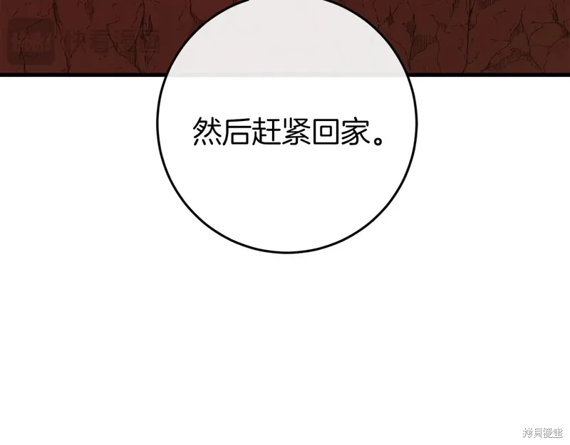 第39话 第195页