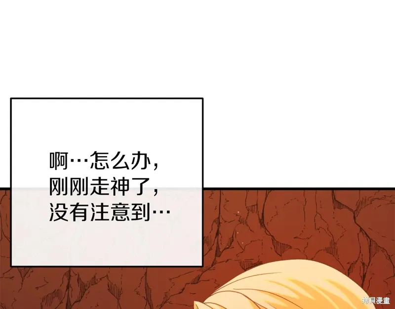 第39话 第203页