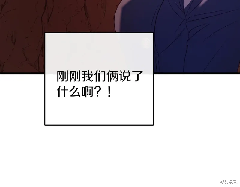第39话 第205页
