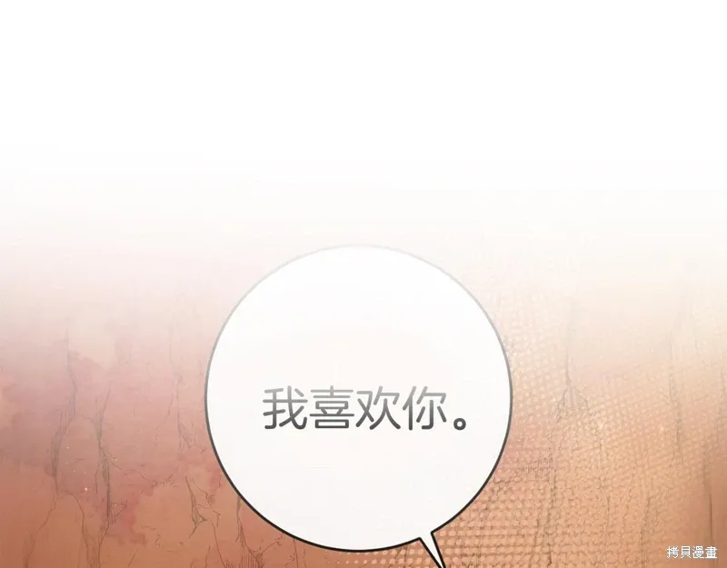 第39话 第206页