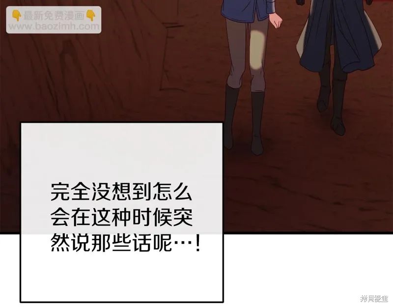 第39话 第211页
