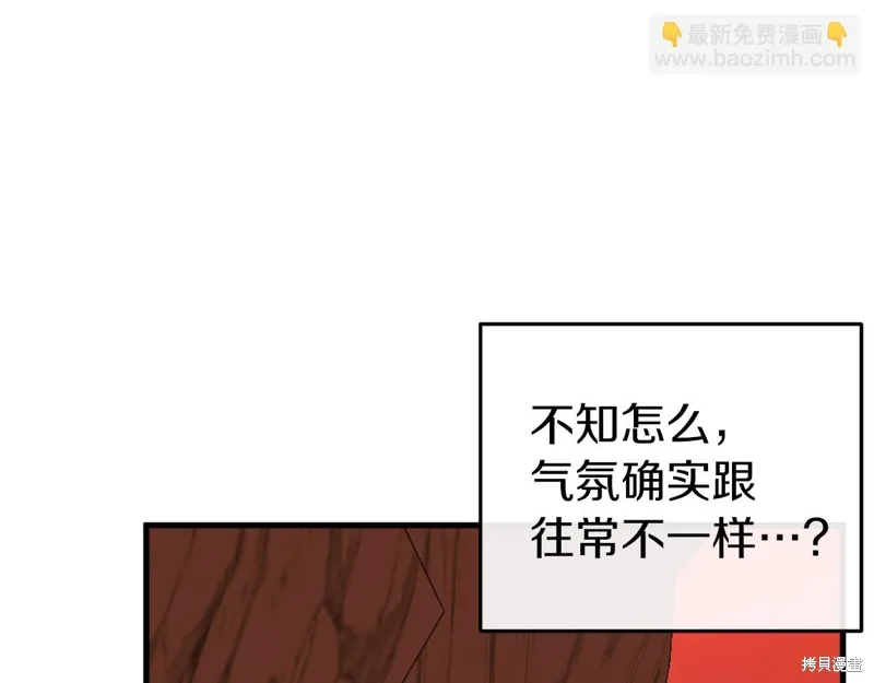 第39话 第213页