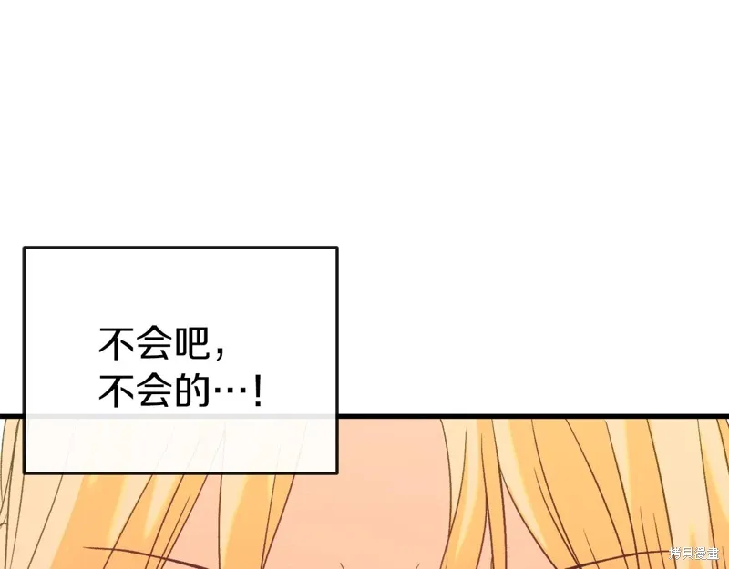 第39话 第216页