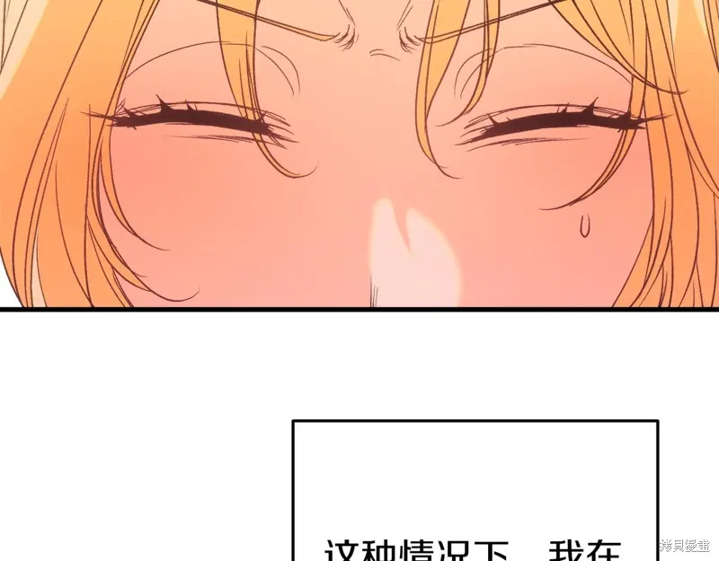 第39话 第217页