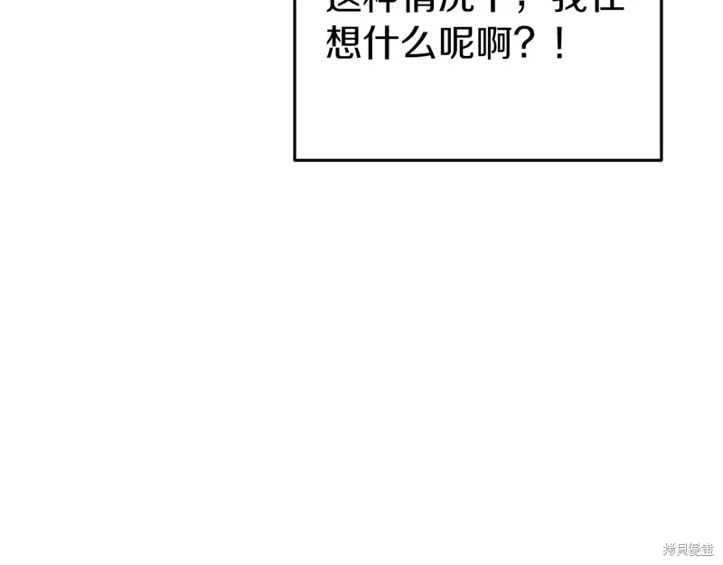 第39话 第218页