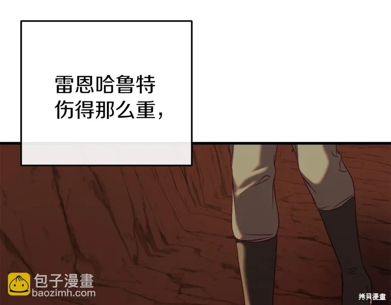 第39话 第220页